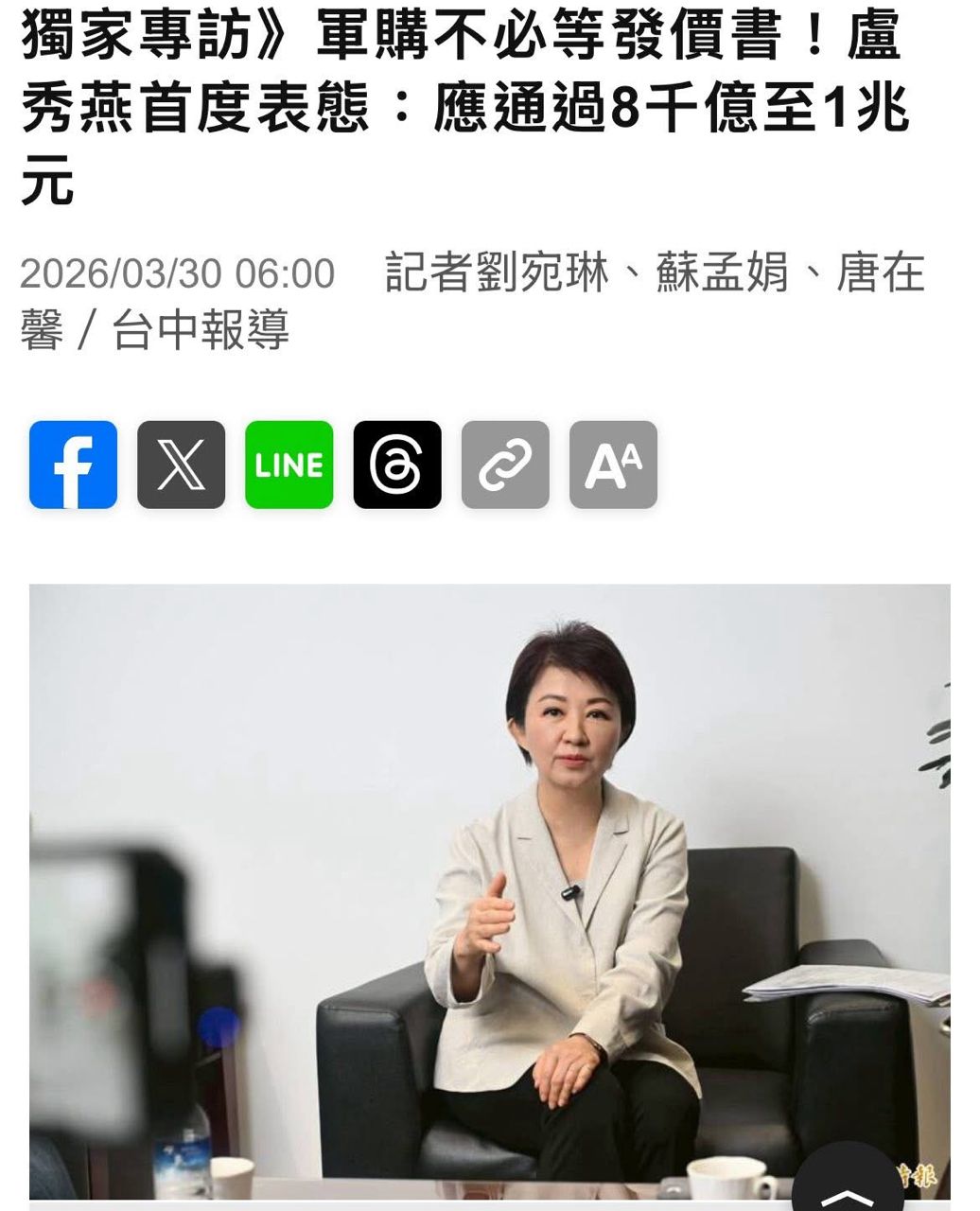 [新聞] 館長凱道力挺柯文哲！放話2年內消滅民進 - 八卦 - PTT.BEST 批踢踢爆文 3