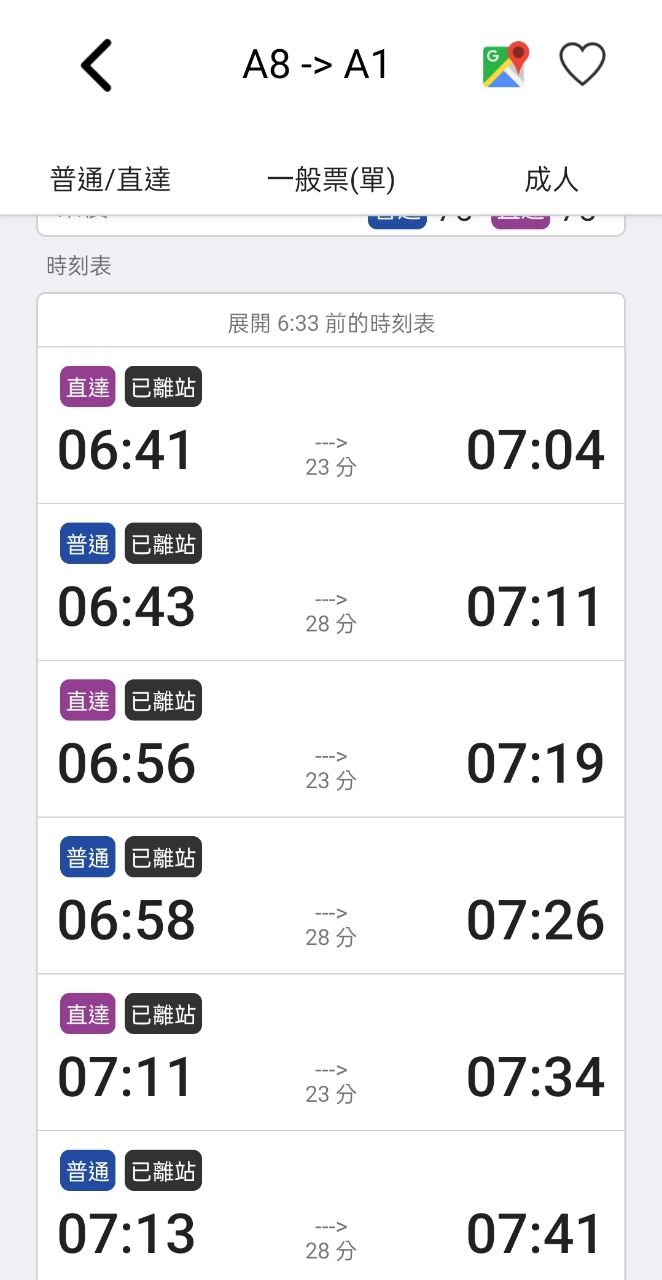 [閒聊] 擠爆的機捷 - 房屋 - PTT.BEST 批踢踢爆文 3