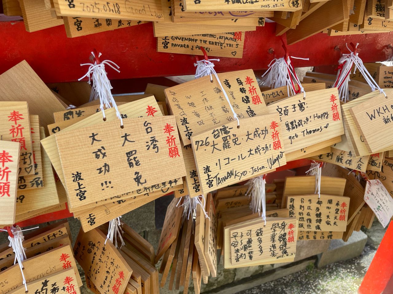 [問卦] 日本旅遊最震撼到你的景點、美食是…？ - 八卦 - PTT.BEST 批踢踢爆文