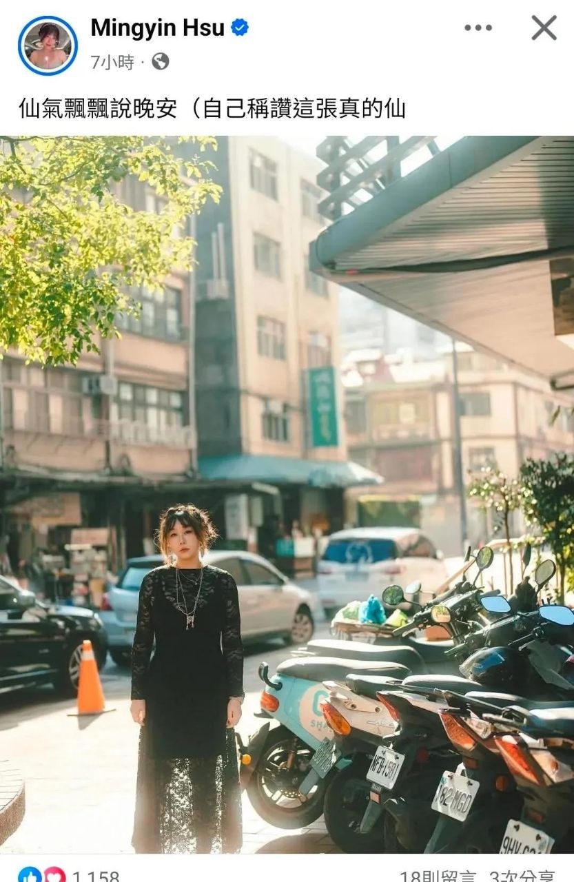 [問卦] 徐閉這2張網路圖，哪一張沒有ps 過？ - 八卦 - PTT.BEST 批踢踢爆文 2