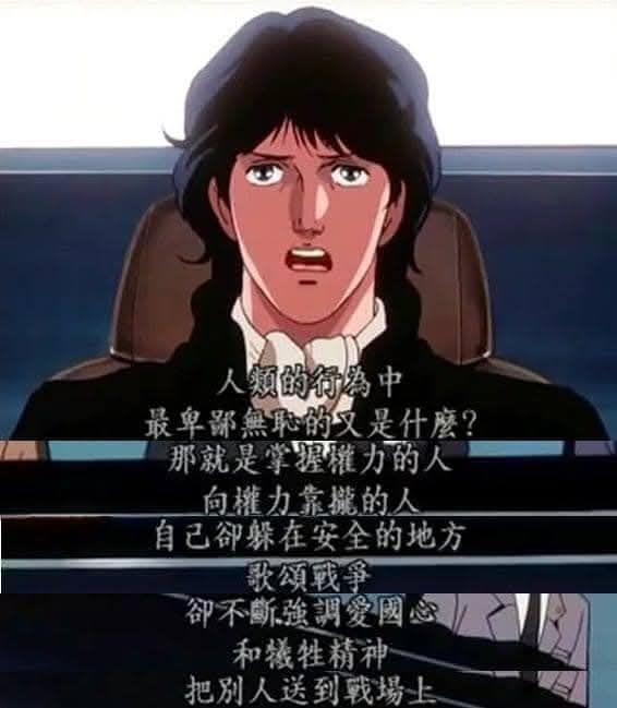 [新聞] 嗆伊朗領導層「瘋狂人渣」　川普籲油輪通 - 八卦 - PTT.BEST 批踢踢爆文 3