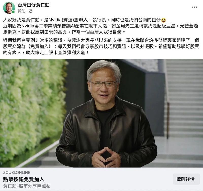 圖 只禁小紅書不禁臉書的邏輯是什麼?