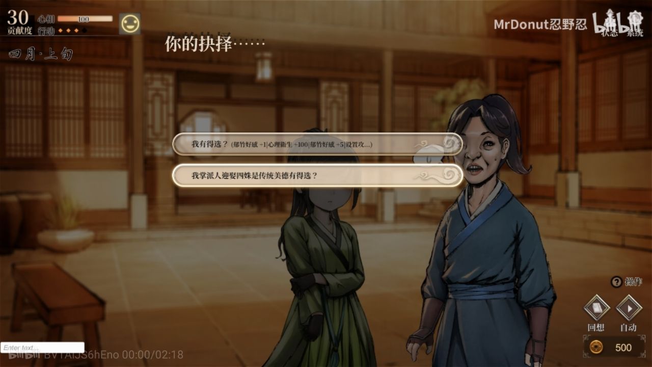 [活俠] 鳥熊費盡心思不給趙活開後宮（雷） - 希洽 - PTT.BEST 批踢踢爆文