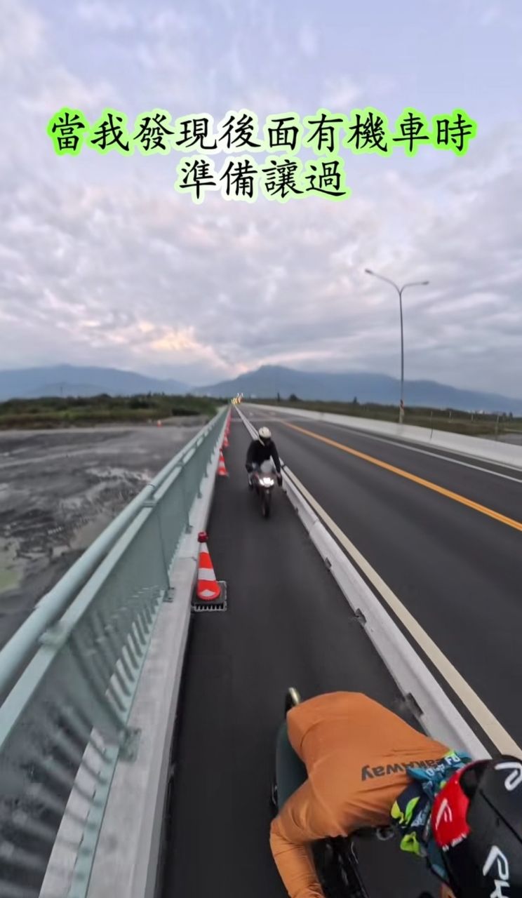 [問卦]幹你娘 花蓮大橋機車道比淡江大橋還扯欸？ - 八卦 - PTT.BEST 批踢踢爆文 3