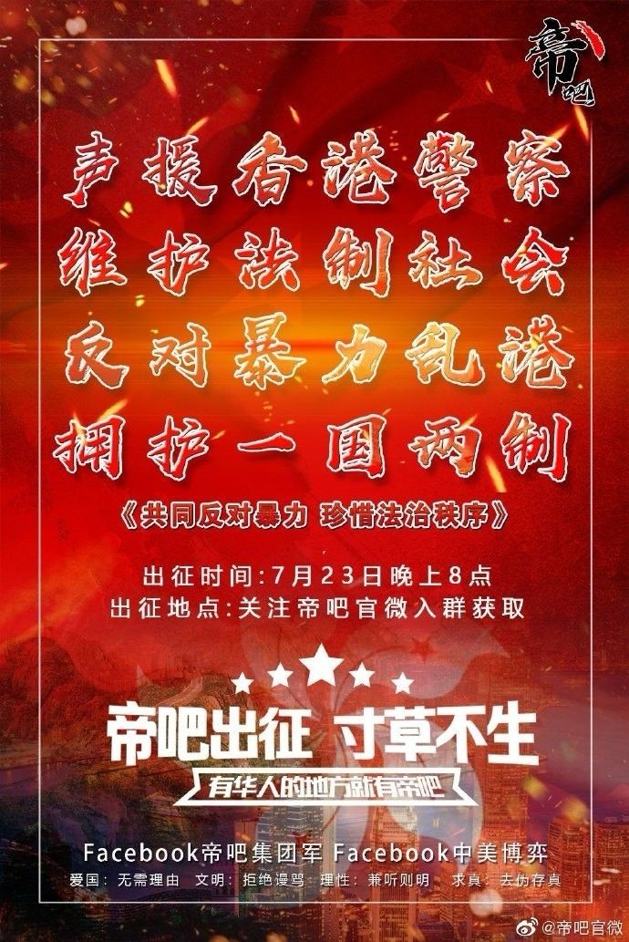 [問卦] 不覺得台灣人到處出征別人超級丟臉嗎？ - 八卦 - PTT.BEST 批踢踢爆文 2