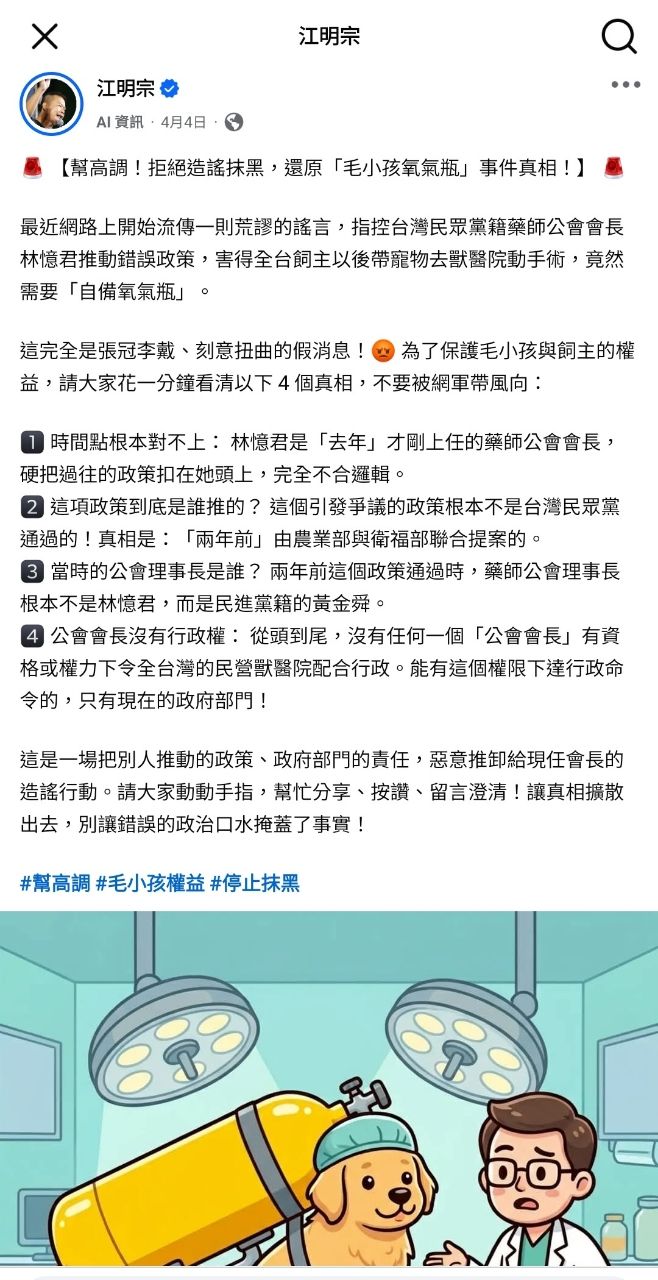 [問卦] Threads抵制大樹藥局也太反智了吧 - 八卦 - PTT.BEST 批踢踢爆文 2