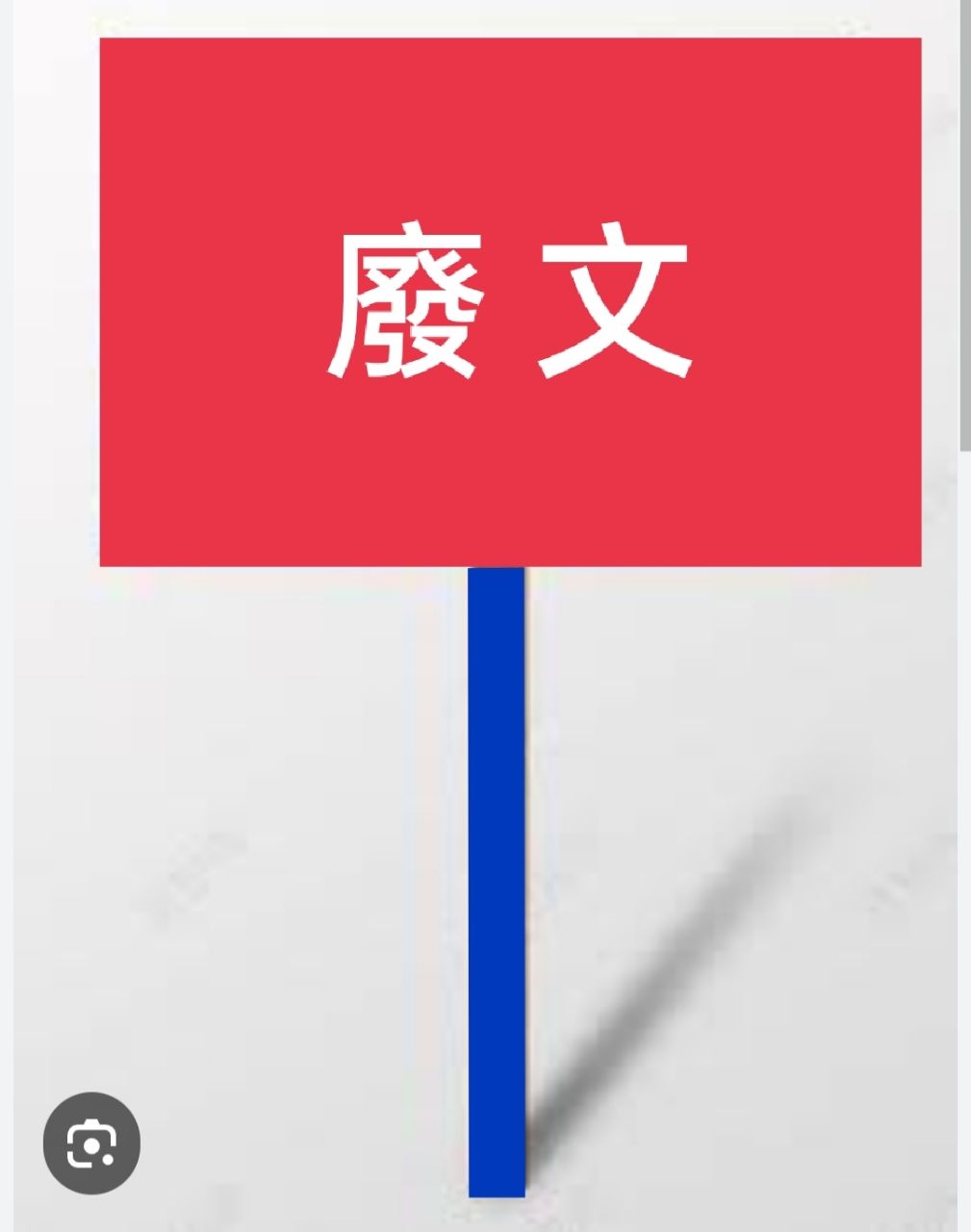 [請益] 怎麼沒人酸台灣那些記憶體股 - 股票 - PTT.BEST 批踢踢爆文 3