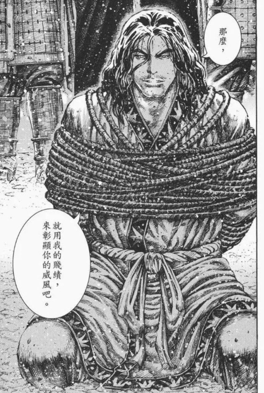 [閒聊] 哪些角色死前的台詞印象深刻? - 希洽 - PTT.BEST 批踢踢爆文 2