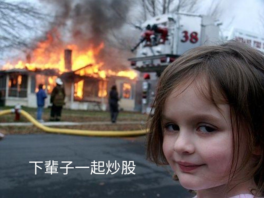 [新聞] 借貸炒股沒救了? 南韓驚傳夫妻墜樓雙亡 2 - 股票 - PTT.BEST 批踢踢爆文 2