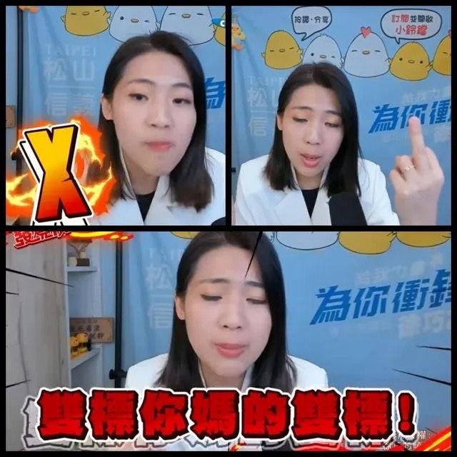 [討論] 働！李彥秀把蔣萬安疲累照片撤下了！ - 政黑 - PTT.BEST 批踢踢爆文 3