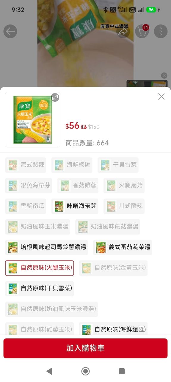 [情報] 全聯週末買一送一 9/26～9/27 - 省錢 - PTT.BEST 批踢踢爆文 2