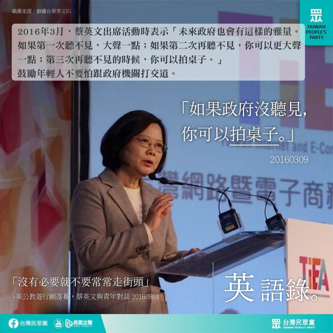 Re: [問卦] 島嶼天光之前的島嶼天光是哪一首歌 - 八卦 - PTT.BEST 批踢踢爆文 3