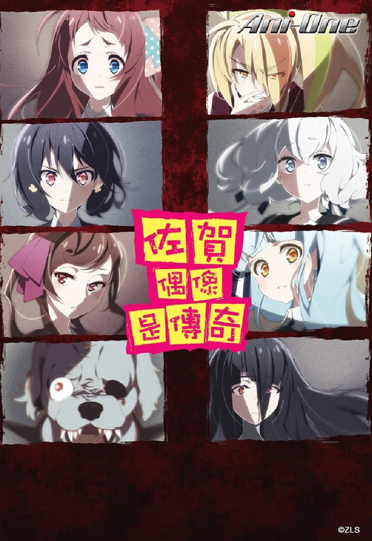 [情報] 巴哈姆特動畫瘋新授權情報 - 希洽 - PTT.BEST 批踢踢爆文 2