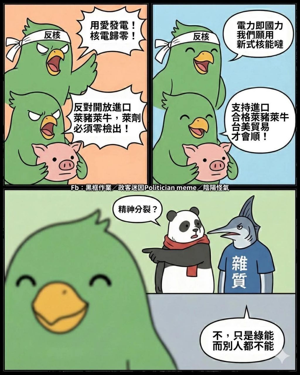 [問卦] 郭董當年喊無人機+機器人打仗 為何被嘲笑 - 八卦 - PTT.BEST 批踢踢爆文 3