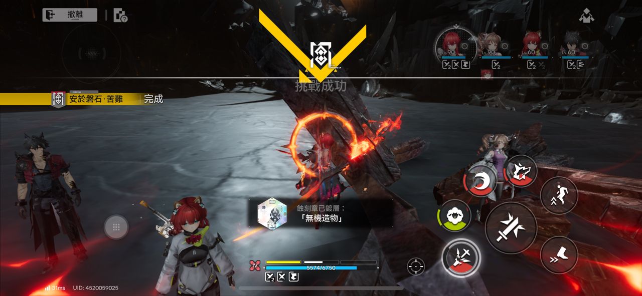 [閒聊] 終末地 新高難 無機造物 - 希洽 - PTT.BEST 批踢踢爆文