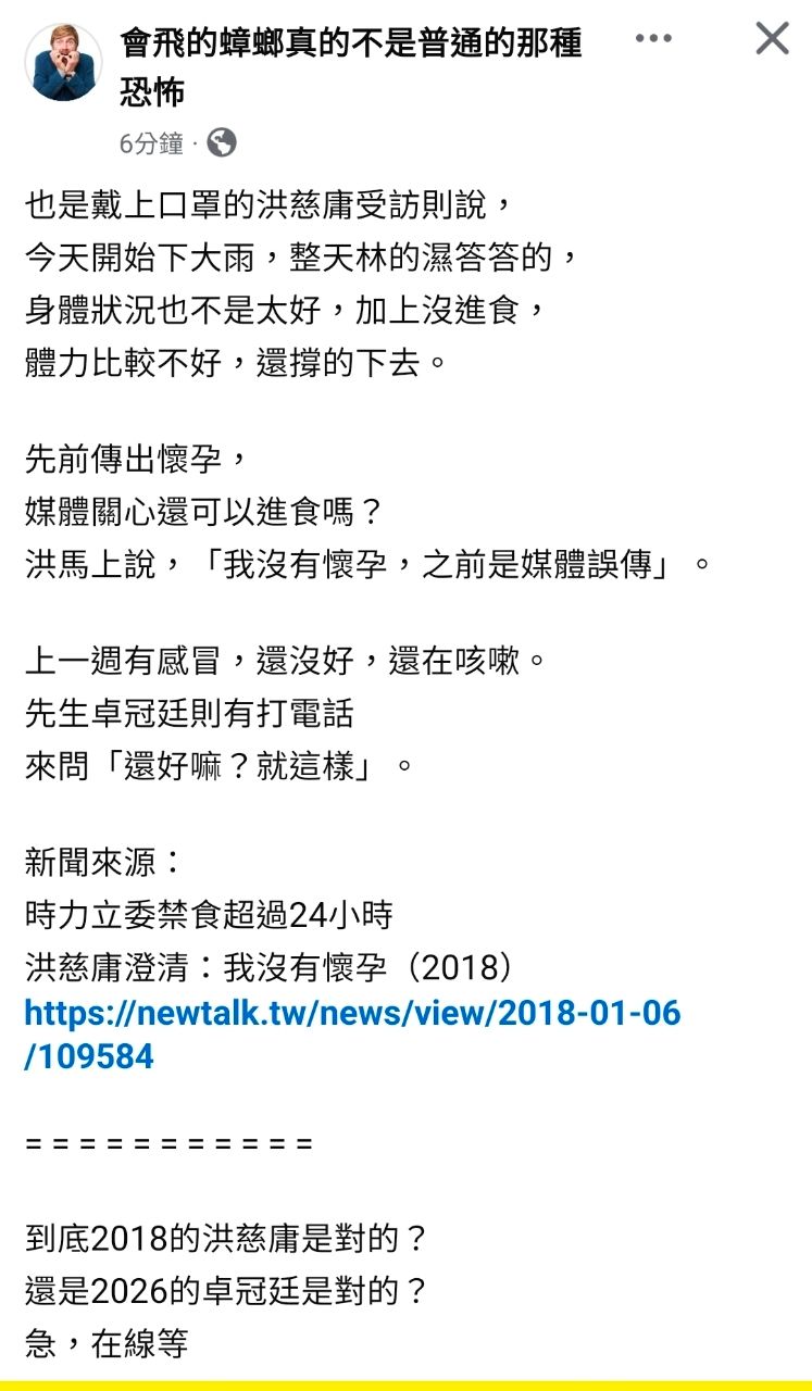 [轉錄] 卓冠廷FB 要支持黃國昌 必須得先自我扭 - 政黑 - PTT.BEST 批踢踢爆文