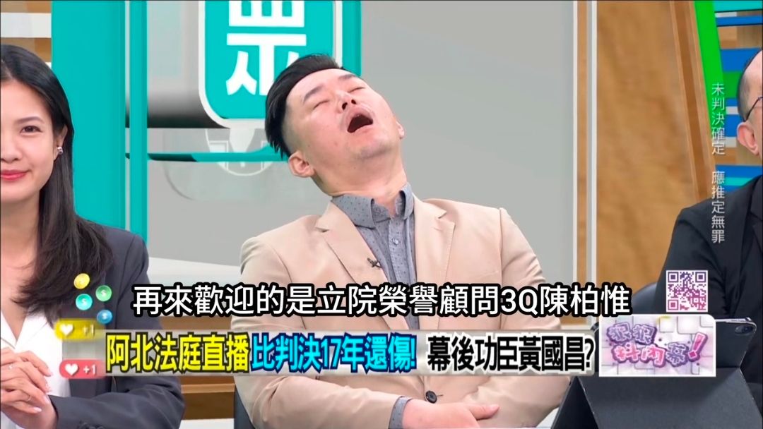 [新聞] 「我決定要入陣了」!陳柏惟宣布:正式申請 - 政黑 - PTT.BEST 批踢踢爆文