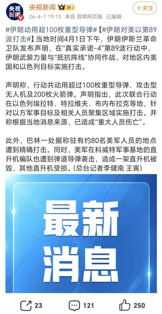 Re: [新聞] 不理川普！伊朗外長：已做好戰爭6個月 - 股票 - PTT.BEST 批踢踢爆文