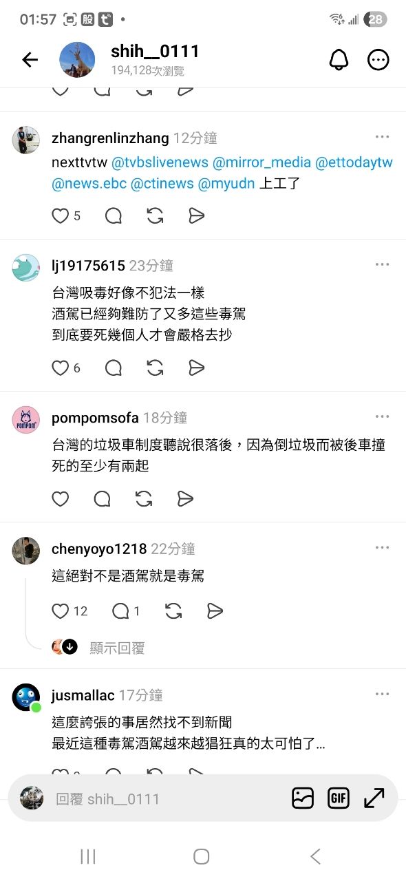Re: [問卦] 台南路肩超車直接把人撞飛是什麼鬼 - 八卦 - PTT.BEST 批踢踢爆文 3