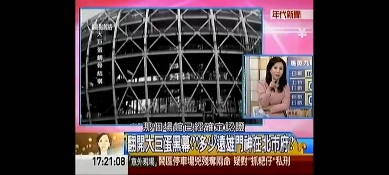 Re: [新聞] 後悔318太陽花學運造神柯文哲！　前幕僚 - 八卦 - PTT.BEST 批踢踢爆文