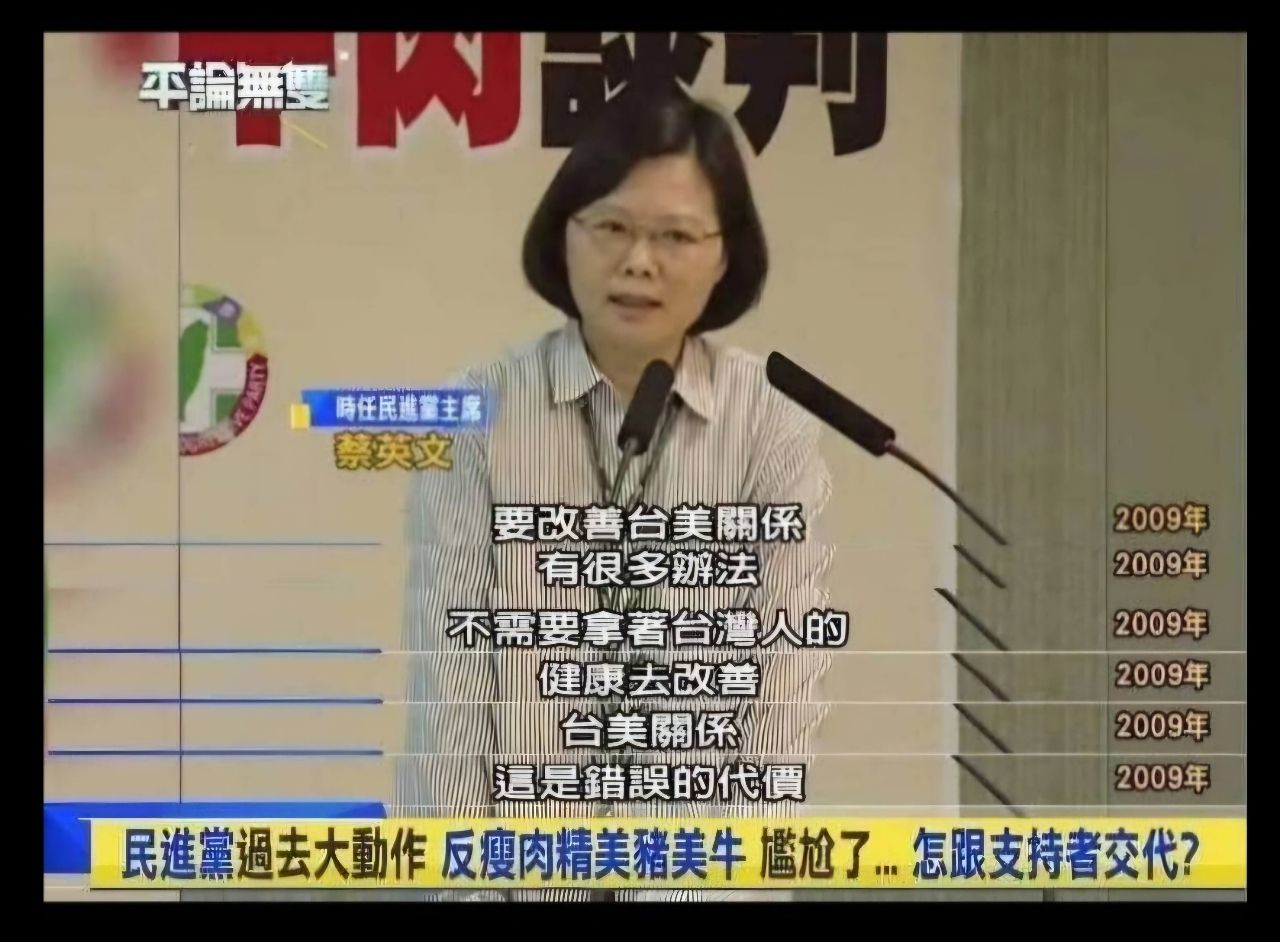 [問卦] 請問台灣有史以來最大的「人禍」是什麼？ - 八卦 - PTT.BEST 批踢踢爆文 3