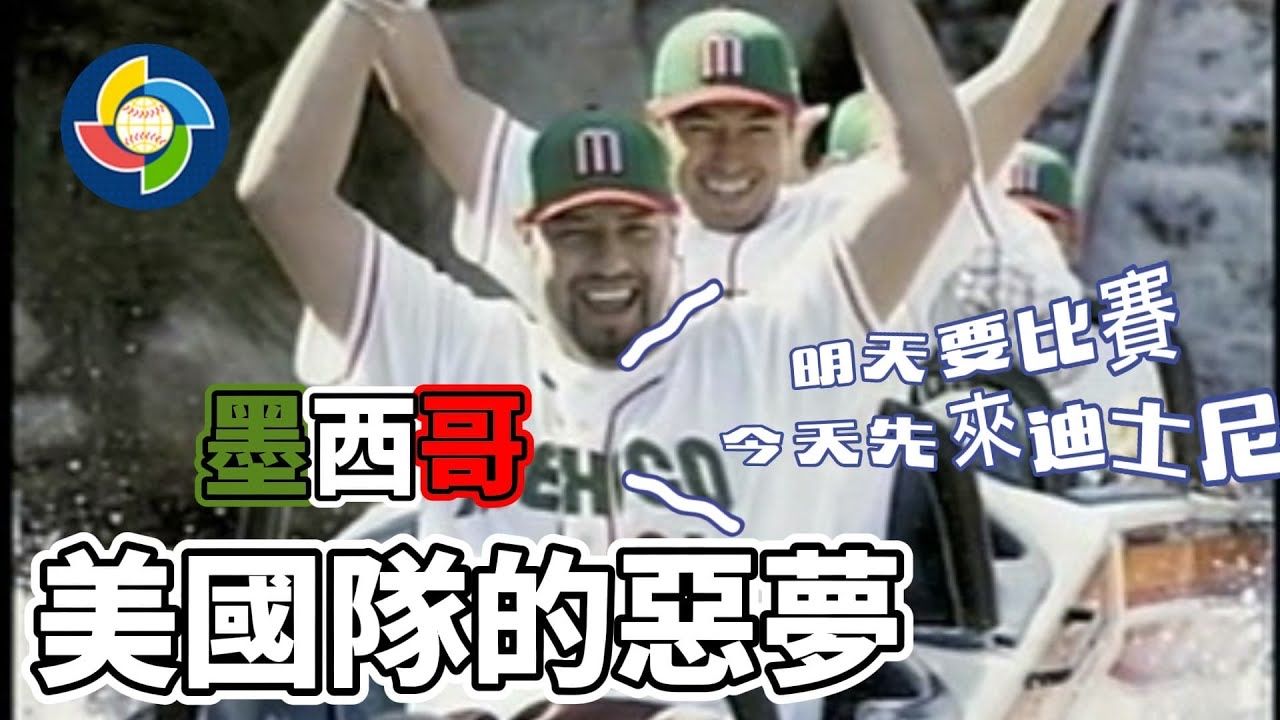 [LIVE] WBC2026 義大利 vs. 美國 Ｂ組 Game９ - 棒球 - PTT.BEST 批踢踢爆文 3