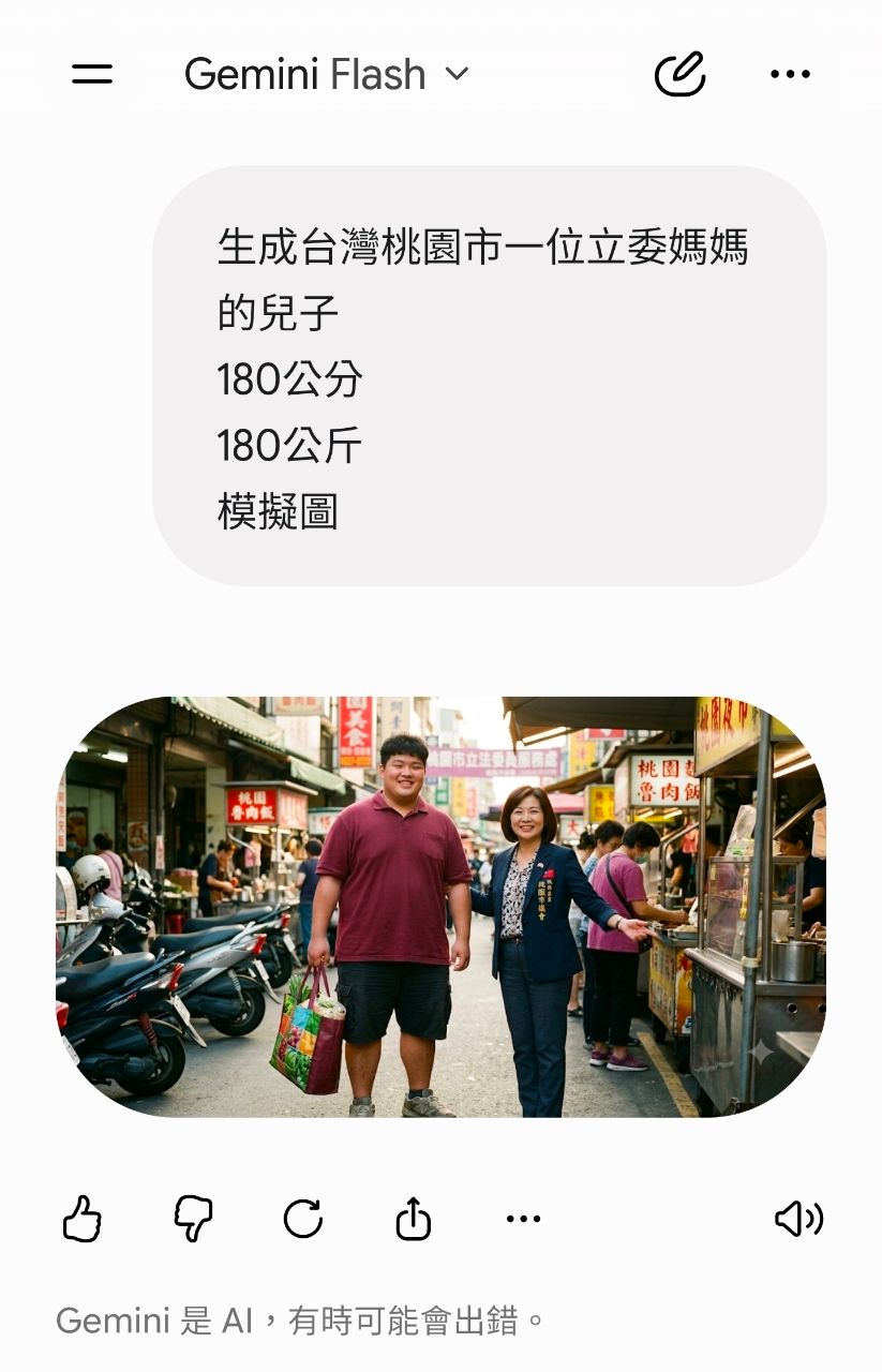 [討論] 萬美玲：廣洋他太胖了才沒當兵 - 政黑 - PTT.BEST 批踢踢爆文
