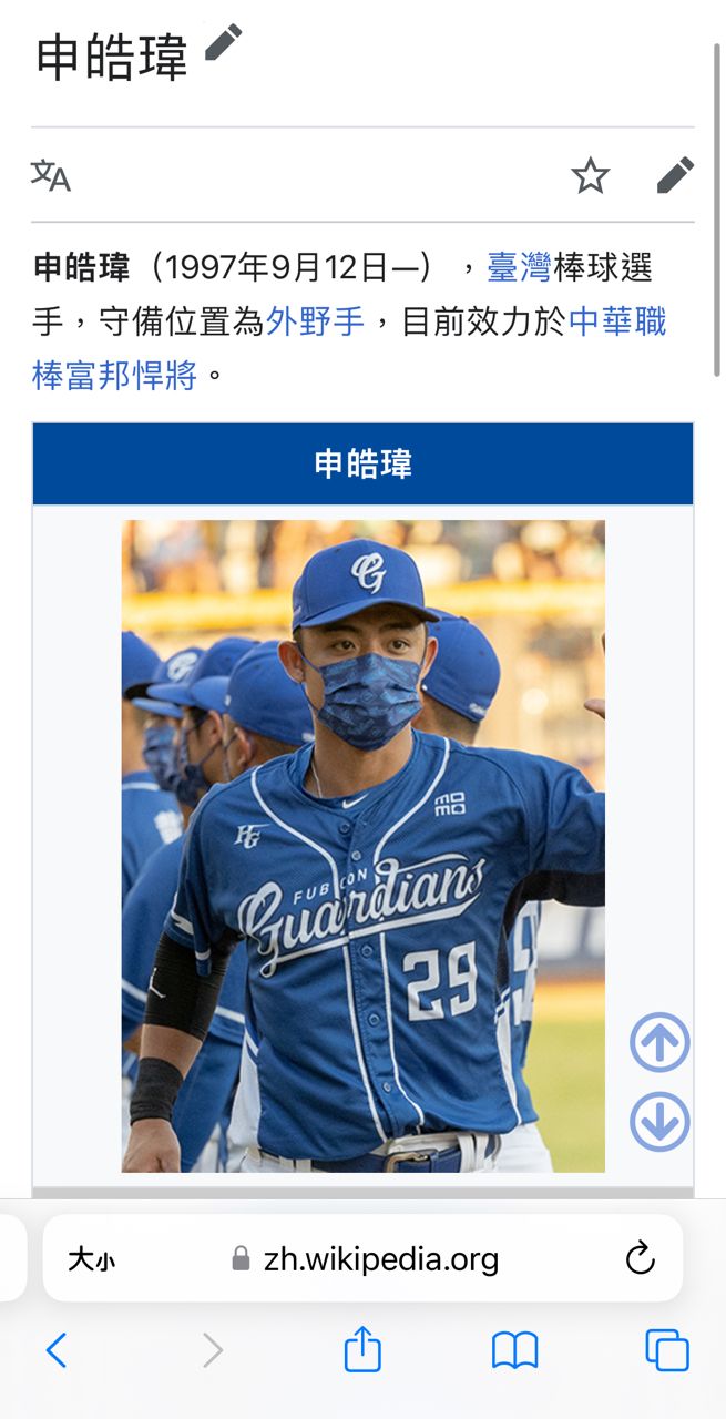 [LIVE] CPBL例行賽#155 統一 VS 富邦 @新莊 - 棒球 - PTT.BEST 批踢踢爆文 2