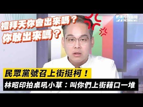 [討論] 要怎麼解釋329慘案的人數？ - 政黑 - PTT.BEST 批踢踢爆文 3