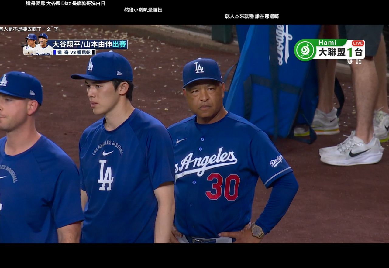 [LIVE] MLB 道奇 vs 響尾蛇 山本由伸-Pfaadt - 棒球 - PTT.BEST 批踢踢爆文 2