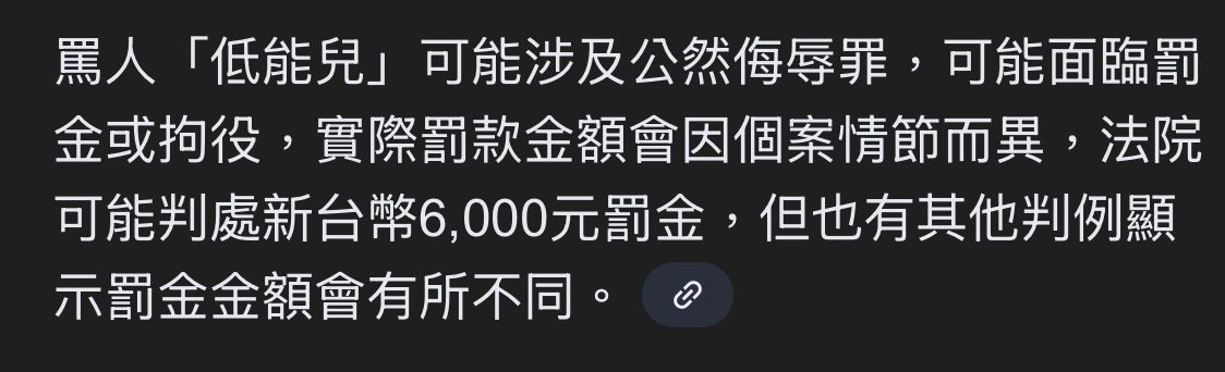 Re: [討論] 民進黨支持者有考慮過打仗美日沒幫忙嗎?