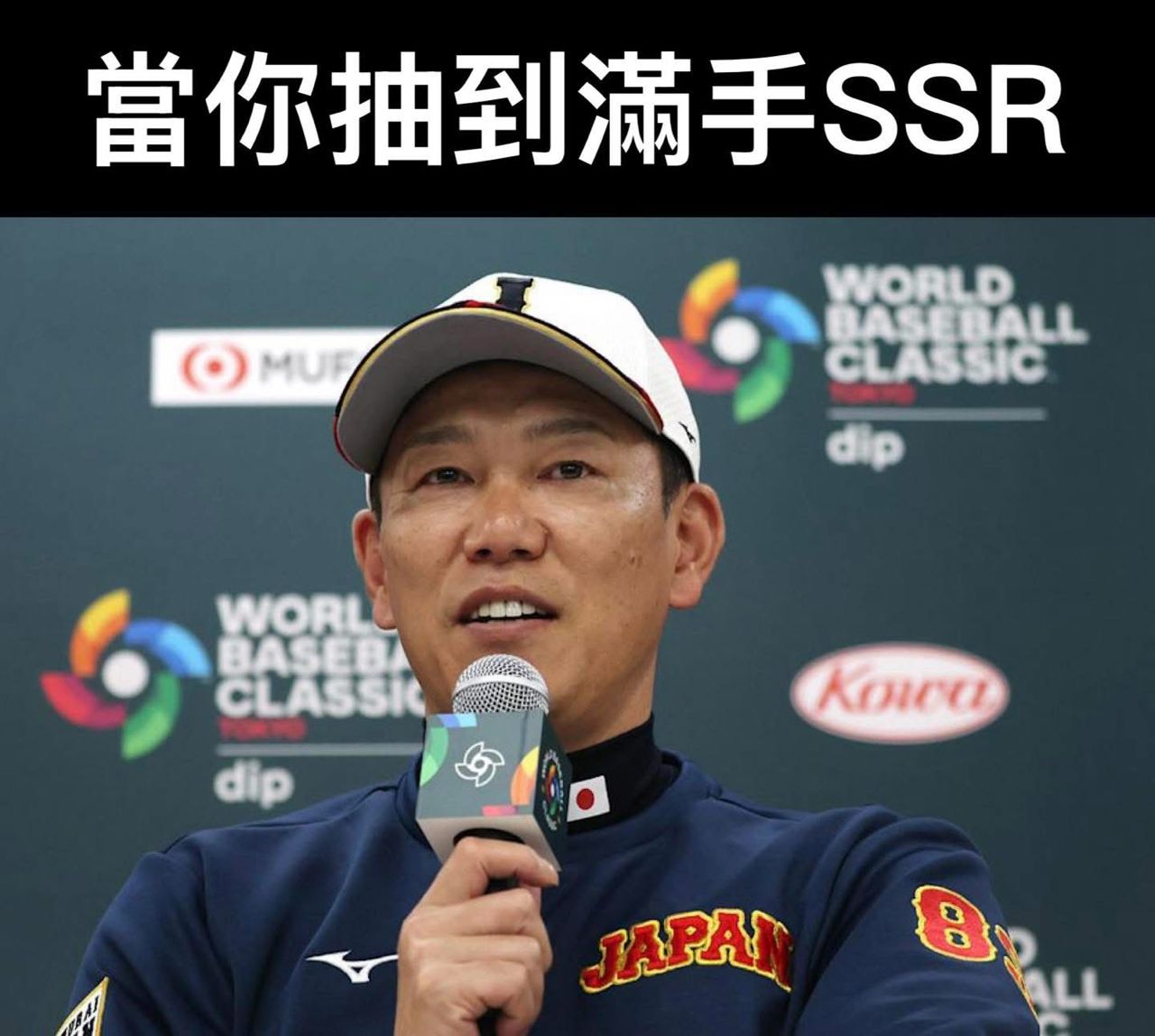 [討論] 井端是不是做夢都會笑 - 棒球 - PTT.BEST 批踢踢爆文