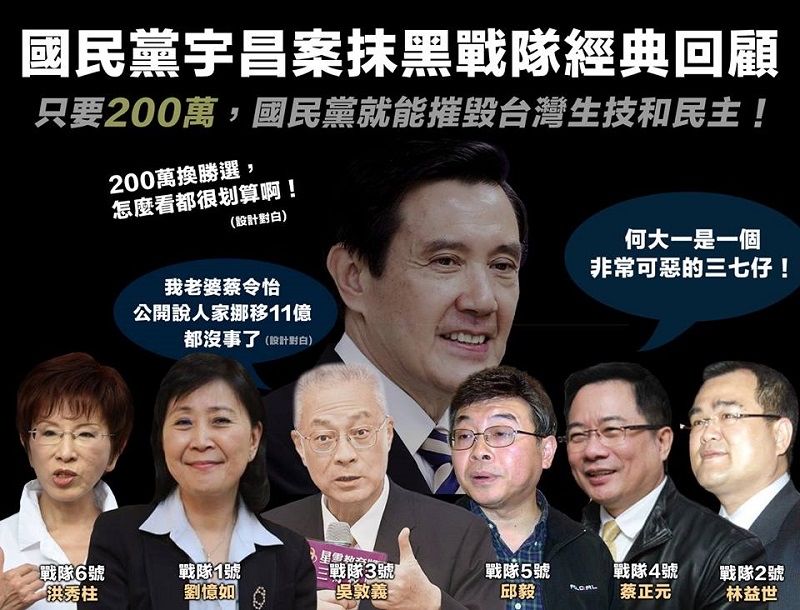 [新聞] 批陳建仁、廖俊智沒有學術風骨 台大教授 - 八卦 - PTT.BEST 批踢踢爆文