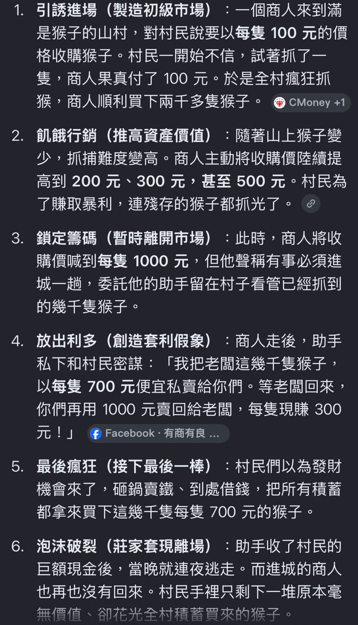 [情報] 115年07月03日 三大法人買賣金額統計表 - 股票 - PTT.BEST 批踢踢爆文 3
