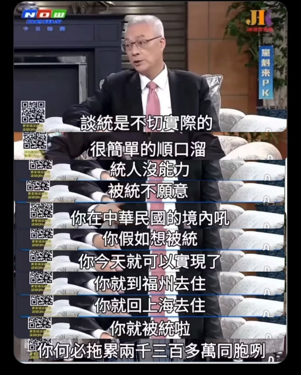 [討論] 吳敦義驚傳失智了?! - 政黑 - PTT.BEST 批踢踢爆文 2