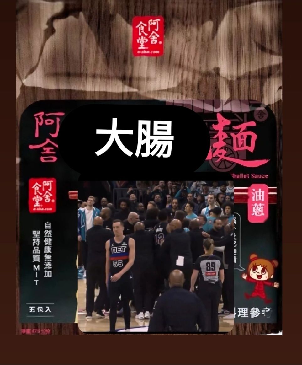 [花邊] Duncan Robinson對於大場面的反應 - 美國職籃 - PTT.BEST 批踢踢爆文 2