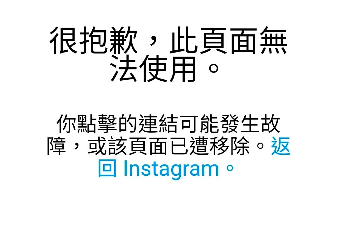 [問卦] 慟！四叉貓也被封鎖了！ - 八卦 - PTT.BEST 批踢踢爆文 2