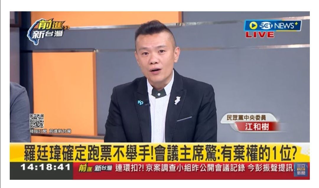 [新聞] 李貞秀上三立政論被認證立委　Cheap：小草 - 八卦 - PTT.BEST 批踢踢爆文 2