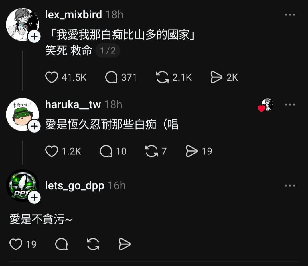 [新聞] 回應李貞秀 黃國昌：不必花心力在不重要 - 八卦 - PTT.BEST 批踢踢爆文