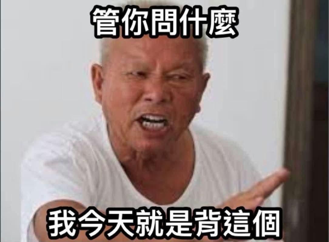 [討論] 今日萬安上新聞面對面來賓名單出來了 - 政黑 - PTT.BEST 批踢踢爆文