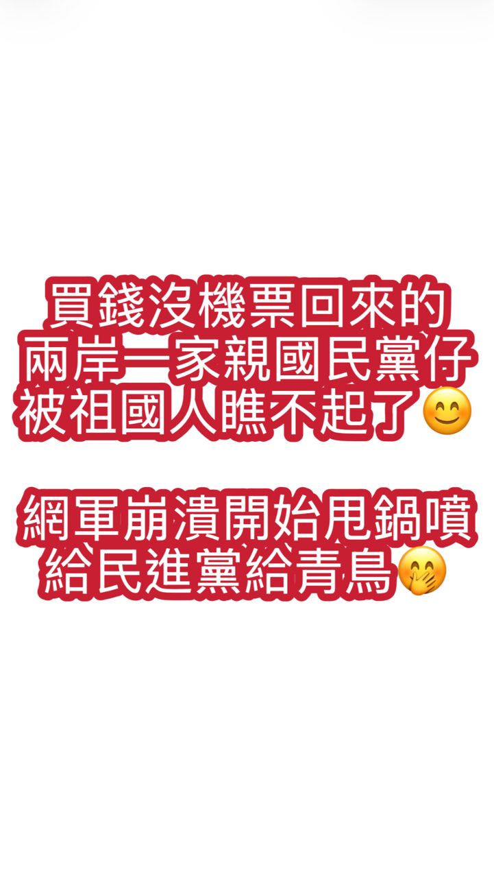 [爆卦] 中國人批評杜拜台灣人占中國大使館便宜 - 八卦 - PTT.BEST 批踢踢爆文