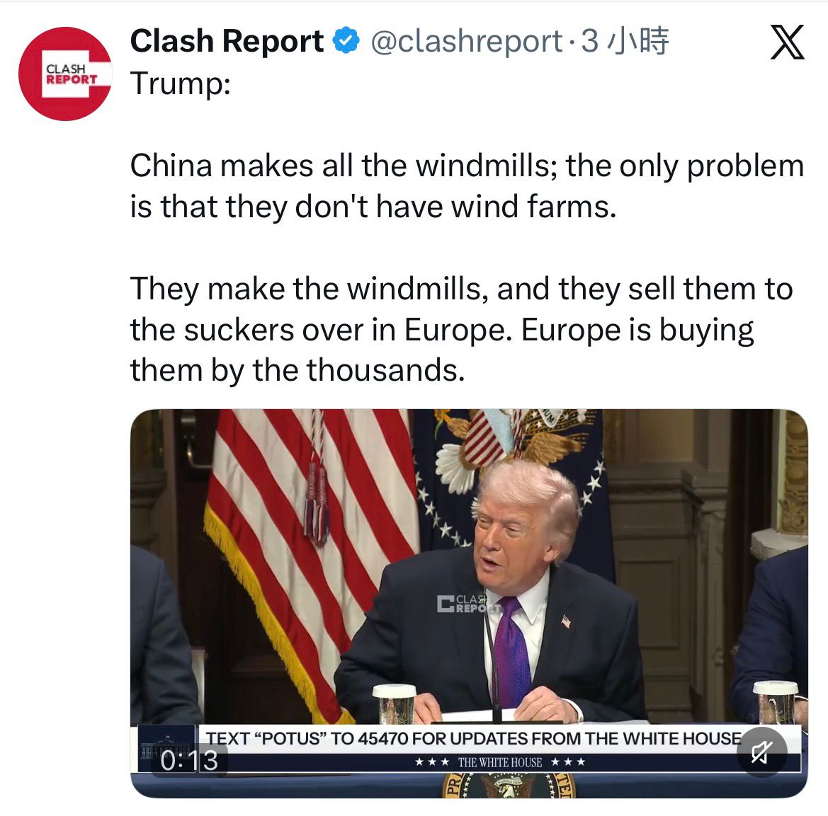 [問卦] 川普：中國賣風車，自己卻沒風力發電場 - 八卦 - PTT.BEST 批踢踢爆文