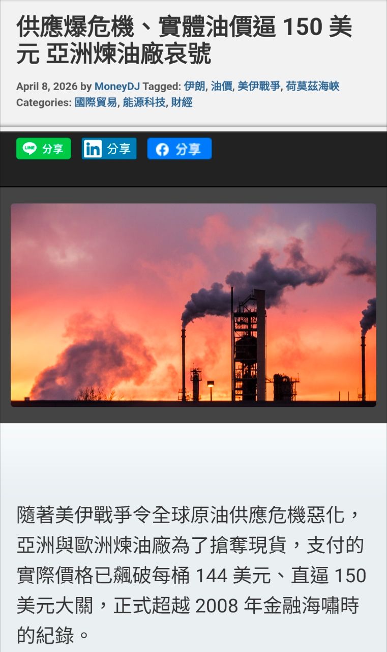 [分享] 美國在伊朗陷入死局 - 軍事 - PTT.BEST 批踢踢爆文