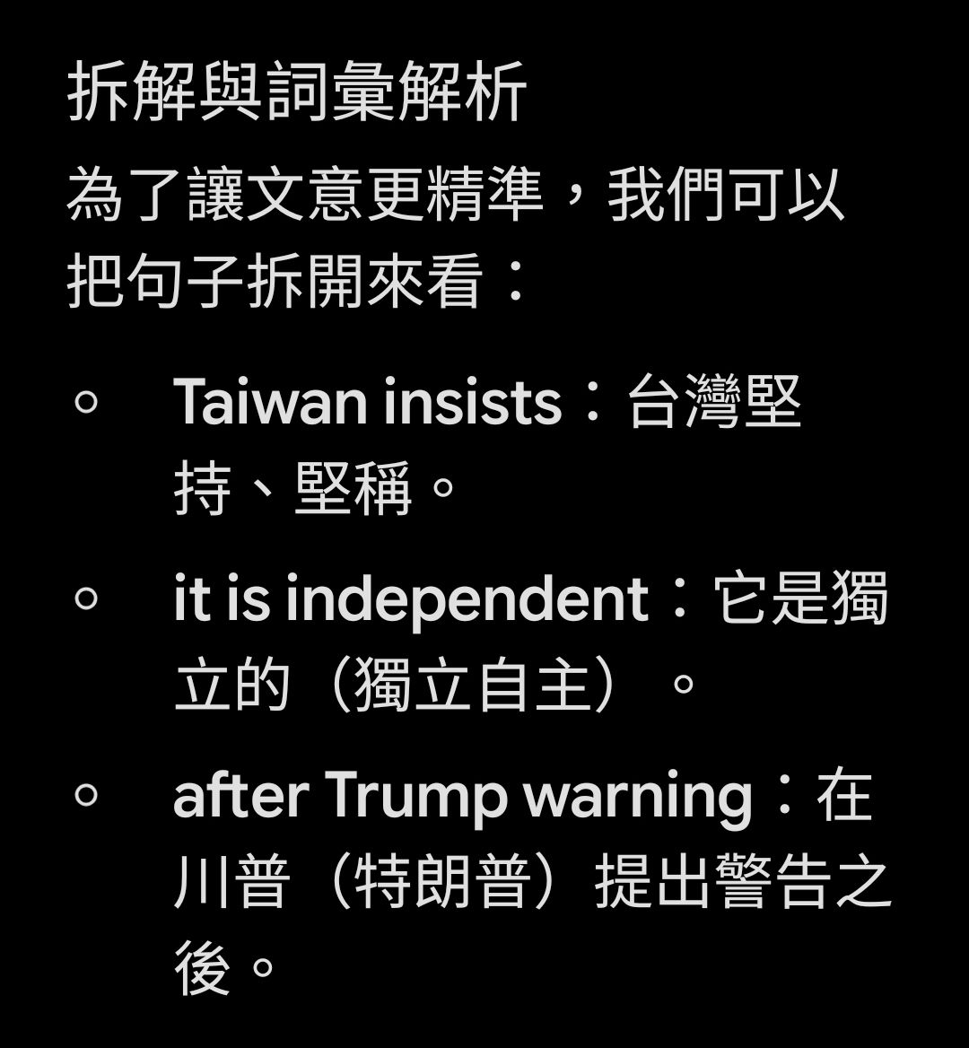 [問卦] 慟！BBC幫台灣宣布獨立！ - 八卦 - PTT.BEST 批踢踢爆文 2