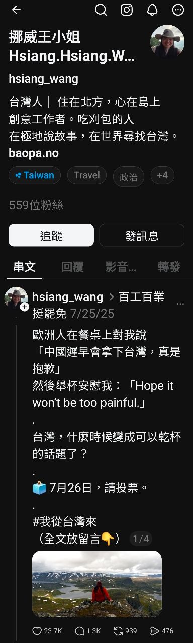 [問卦] 脆：大家還記得大罷免大成功？ - 八卦 - PTT.BEST 批踢踢爆文 3