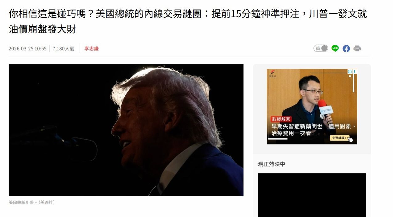 [問卦] 今年是炒股元年嗎？(發錢 - 八卦 - PTT.BEST 批踢踢爆文