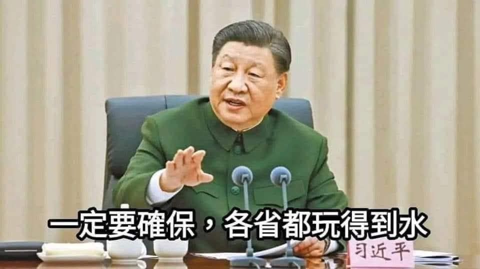 [新聞] 內湖明天再淹水？北市府認有可能　曝防 - 政黑 - PTT.BEST 批踢踢爆文