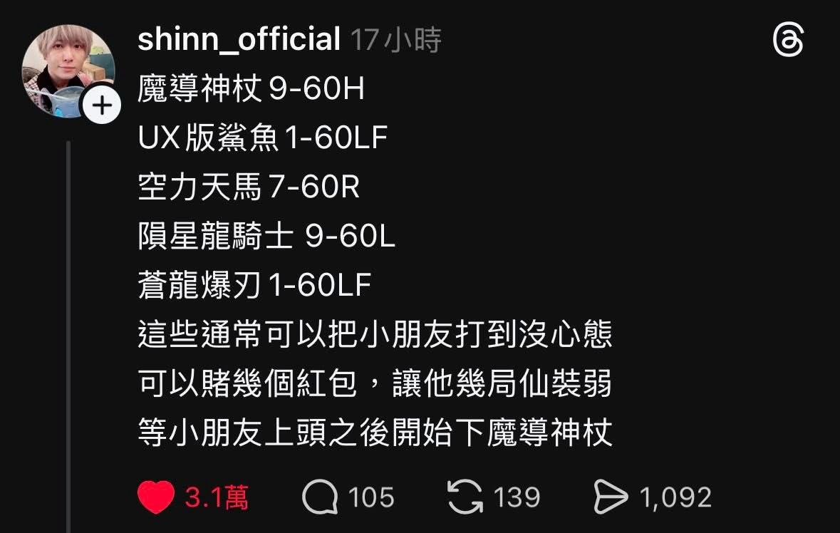 [閒聊] 被親戚家的小孩嗆陀螺技術很爛 - 希洽 - PTT.BEST 批踢踢爆文 3