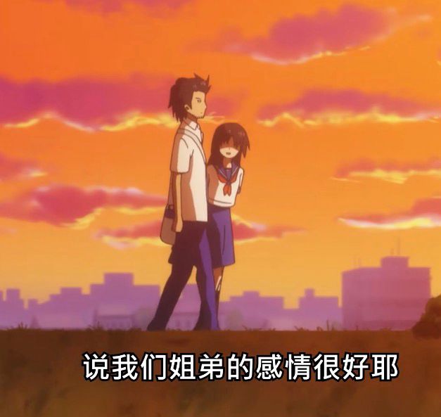 [閒聊] 感情最好的姐弟是哪一隊對？ - 希洽 - PTT.BEST 批踢踢爆文 3