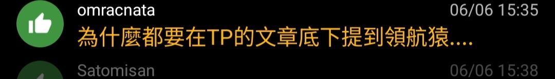 [Live] 總冠軍戰 臺北富邦勇士 vs 桃園璞園領航猿 - 台籃 - PTT.BEST 批踢踢爆文 2